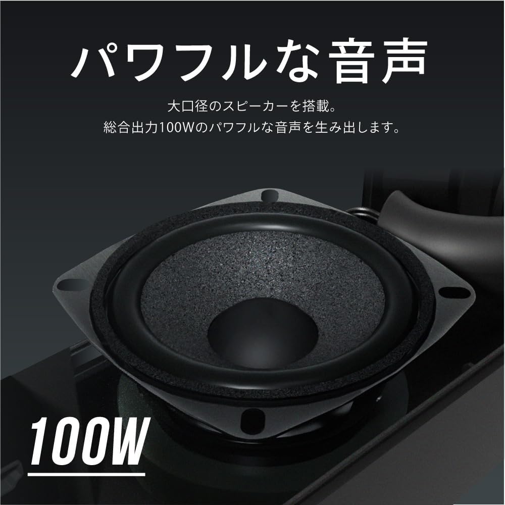 FUNLOGY Soundbar (Speaker/Soundbar) VGP2024 Award Winner / Bluetooth Compatible / For TV / Smartphone / Wireless / Home Theater / ARC / HDMI Cable Included [Japanese Brand] (Black)
