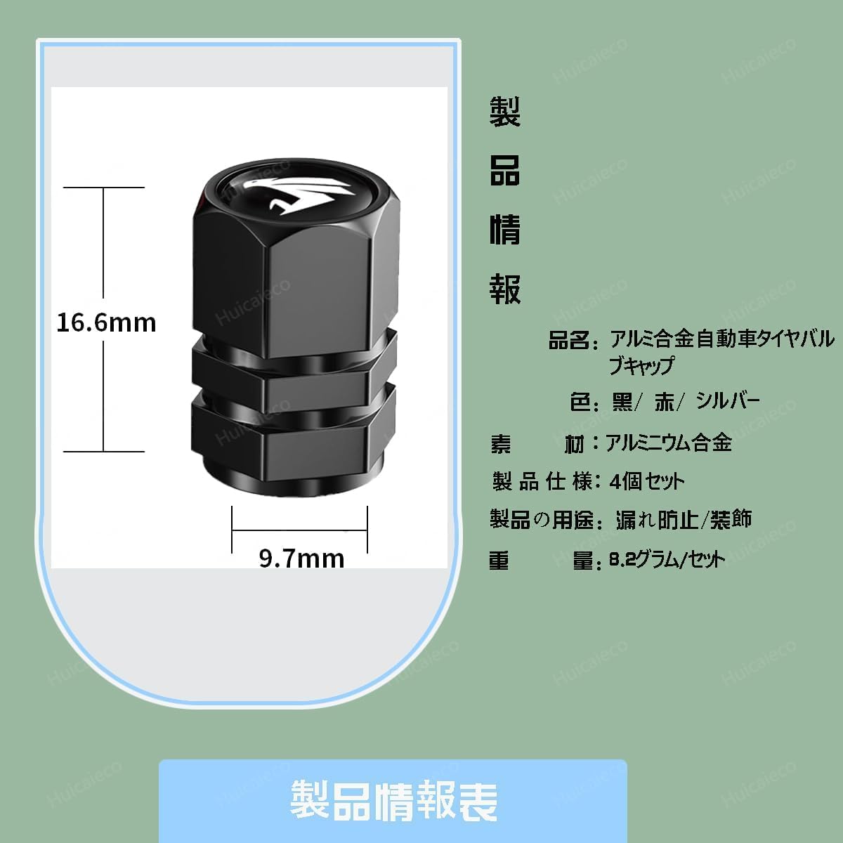Nismo Air Valve Cap, Set of 4, Nissan, Serena, X-Trail, Skyline, Caravan, Fair, DZ, Days, Note e-Power, Lukes, Aura Elgrand, Etc., Tire Valve Cap, Aluminum, Automotive Dress-Up Parts, High Strength,