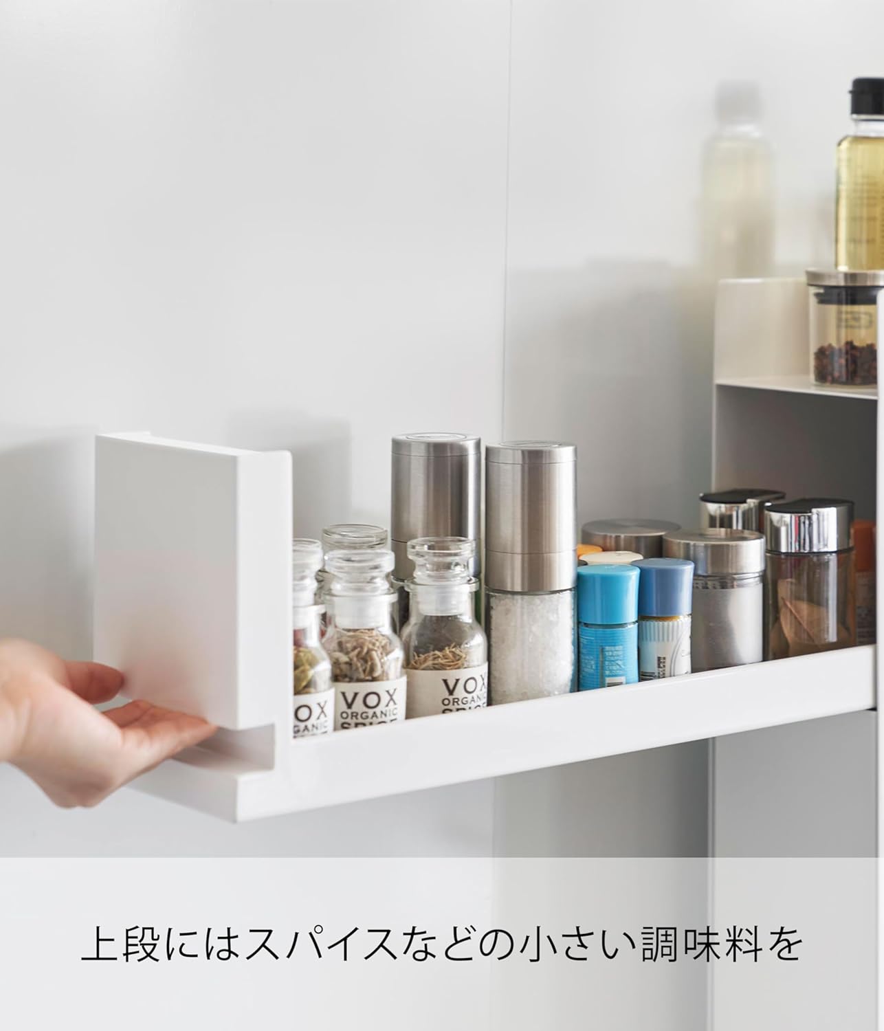 Yamazaki (Yamazaki) 【 Completed Product, Stopper Only Requires Installation 】 Hidden Condiment Rack, 2-Tier, White, Approx. W 4.9 x D 19.7-36.6 x H 20.7 inches (12.5 x 50-93 x 52.5 cm), Tower Tower