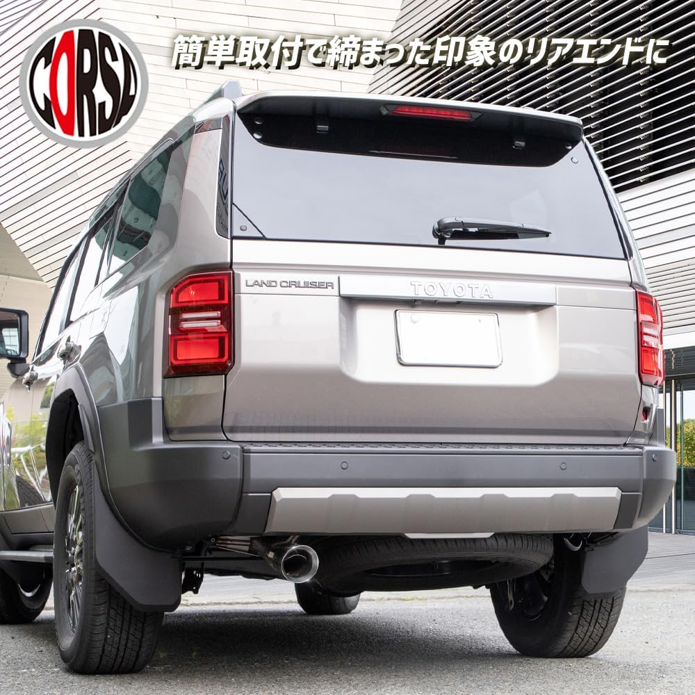CORSA Land Cruiser 250 Compatible Muffler Cutter, 1 Roll, Rankle 250, Plated, Custom Exterior Parts, Accessories, Dress-Up, Stainless Steel, Toyota