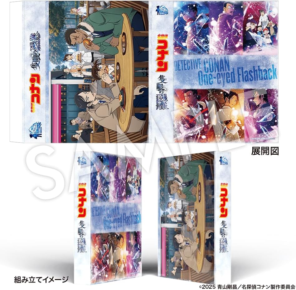 【限定】 劇場版「名探偵コナン 隻眼の残像 (フラッシュバック) 」 (豪華盤) (天地空きスリーブ＋ビジュアルシート4枚セット+A5クリアファイル付) [DVD]