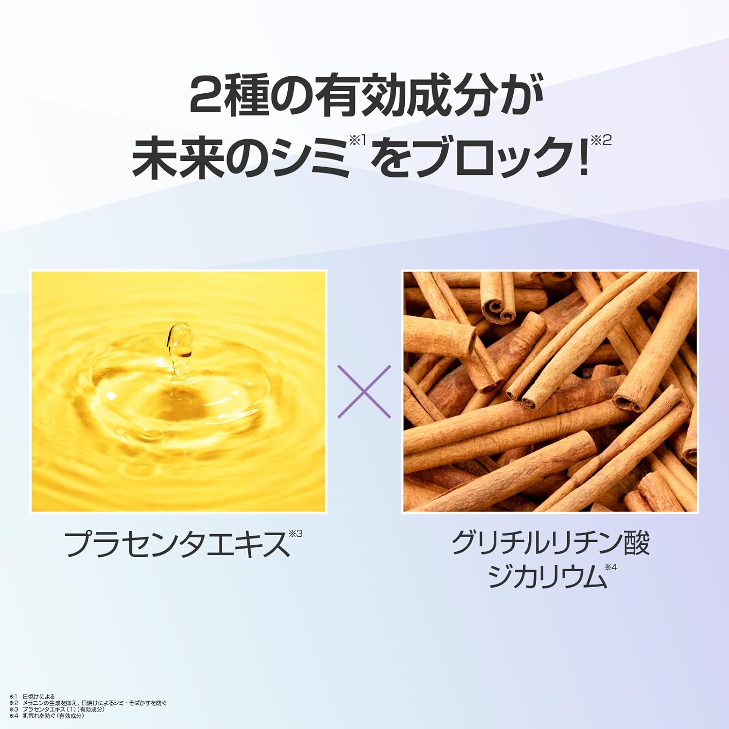 Simius Medicated Whitening Gel EX (Slim/Normal, 1.4 oz (40 g)