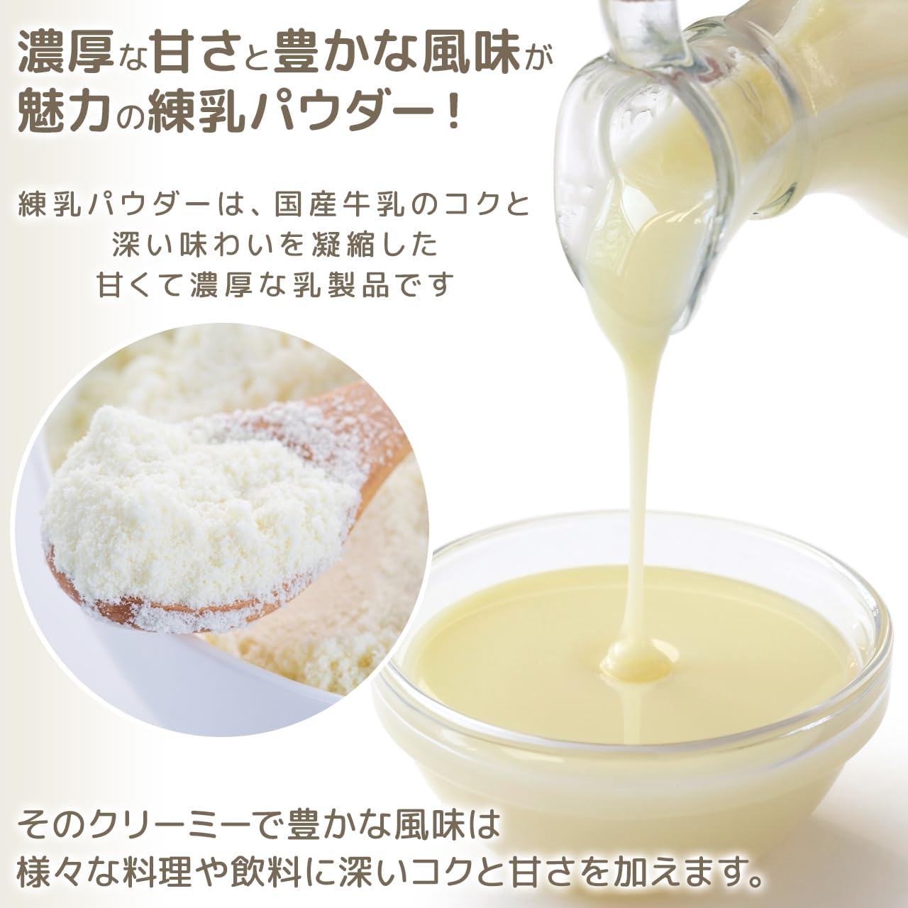 NICHIGA Condensed Milk Powder (Made in Japan) 200g, No Flavoring, Rich Taste from Domestic Milk [05]