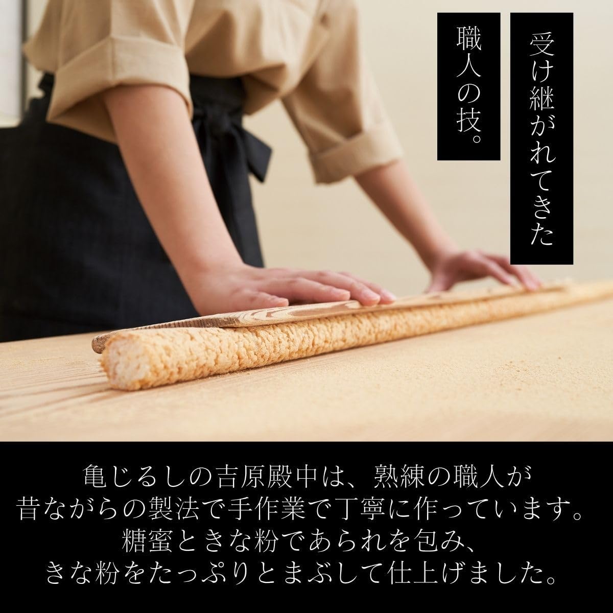 Kamejirushi Official Yoshiwara Tenchu 10-Piece Set, Ibaraki Souvenir, Individually Wrapped Arare, Kinako, Artisan-Made Snacks, Gift, Present