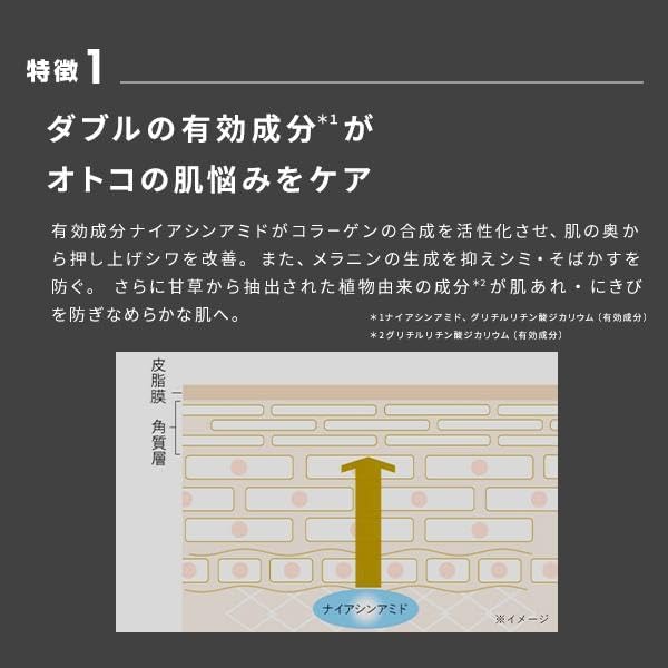 DUOmen The Medicated All-in-One Gel, 1.7 oz (48 g), Men's Cosmetics, Moisturizing, Quasi-Drug, Men’s