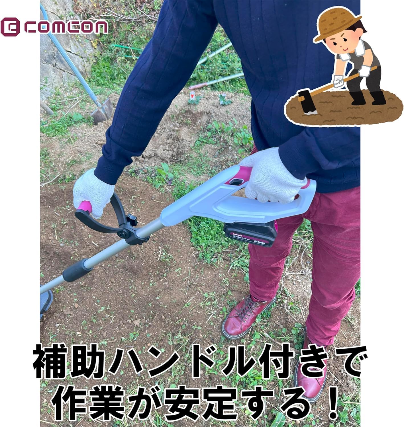 Battery 2-Piece Set 18V Rechargeable Soil Tiller CG-EKU200 Mini Cultivator Electric Strong Storage Quiet Grass Cutting Land Preparation Hand-Push Electric Cultivator Home Use Compact