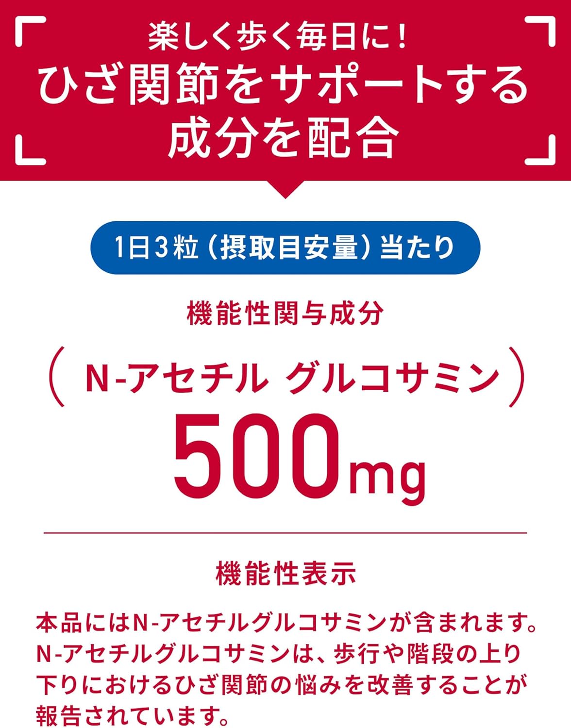 [Yakult Supplement] N-Acetyl Glucosamine (30-day supply) Tablet Type Supplement Yakult Glucosamine [Foods with Function Claims]