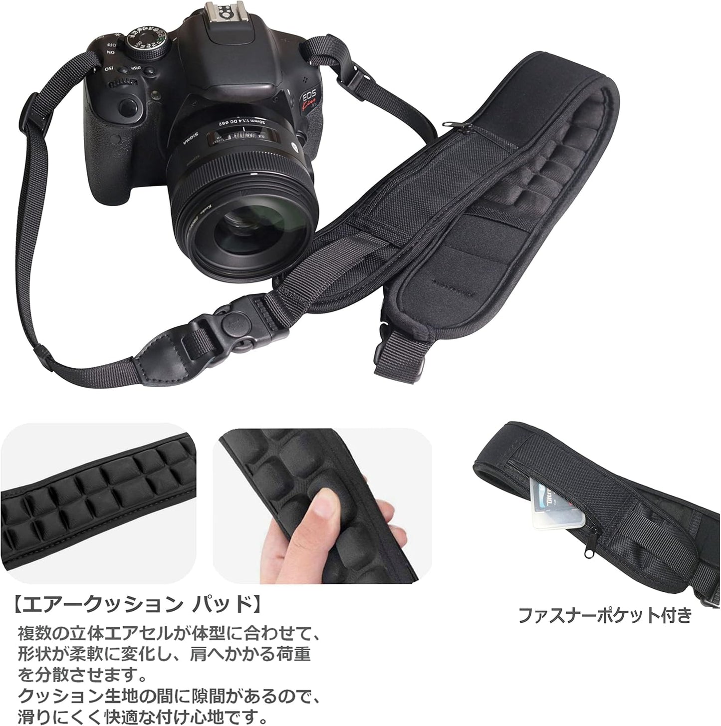 [La Tonsai] Camera Neck Strap, Elastic Air Cushion, Shoulder Strap, Shoulder Strap, Shoulder Pad, Quick Shooting, Tripod, Attachable, Removable, Buckle, Quick Release, Breakaway (BLACK), Black