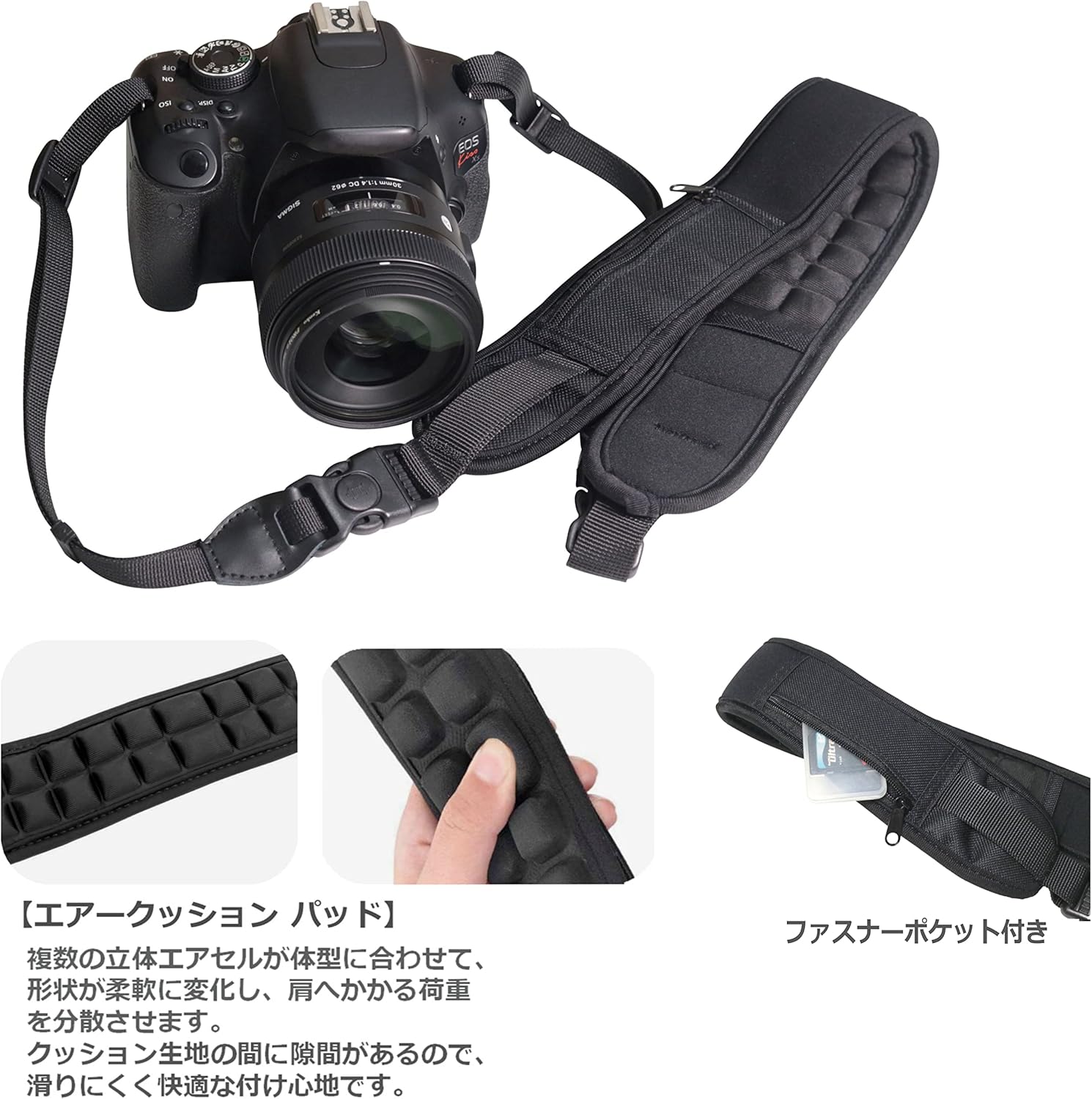 [La Tonsai] Camera Neck Strap, Elastic Air Cushion, Shoulder Strap, Shoulder Strap, Shoulder Pad, Quick Shooting, Tripod, Attachable, Removable, Buckle, Quick Release, Breakaway (BLACK), Black