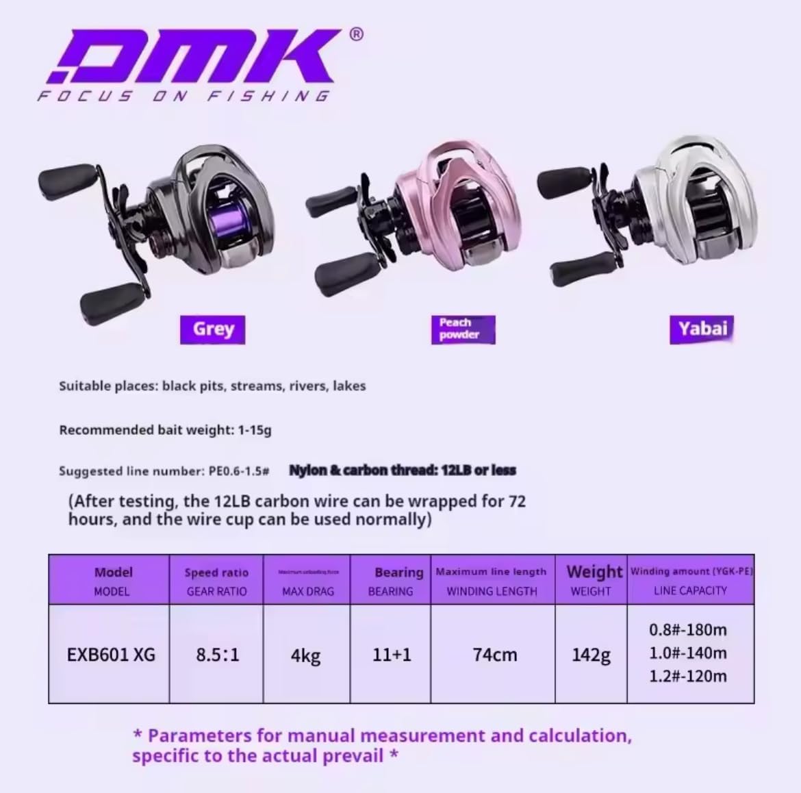 DMK BFS DC Reel Blue Frost Cheater Plus Chinese Bait Reel Electronic Brake Bait Finesse