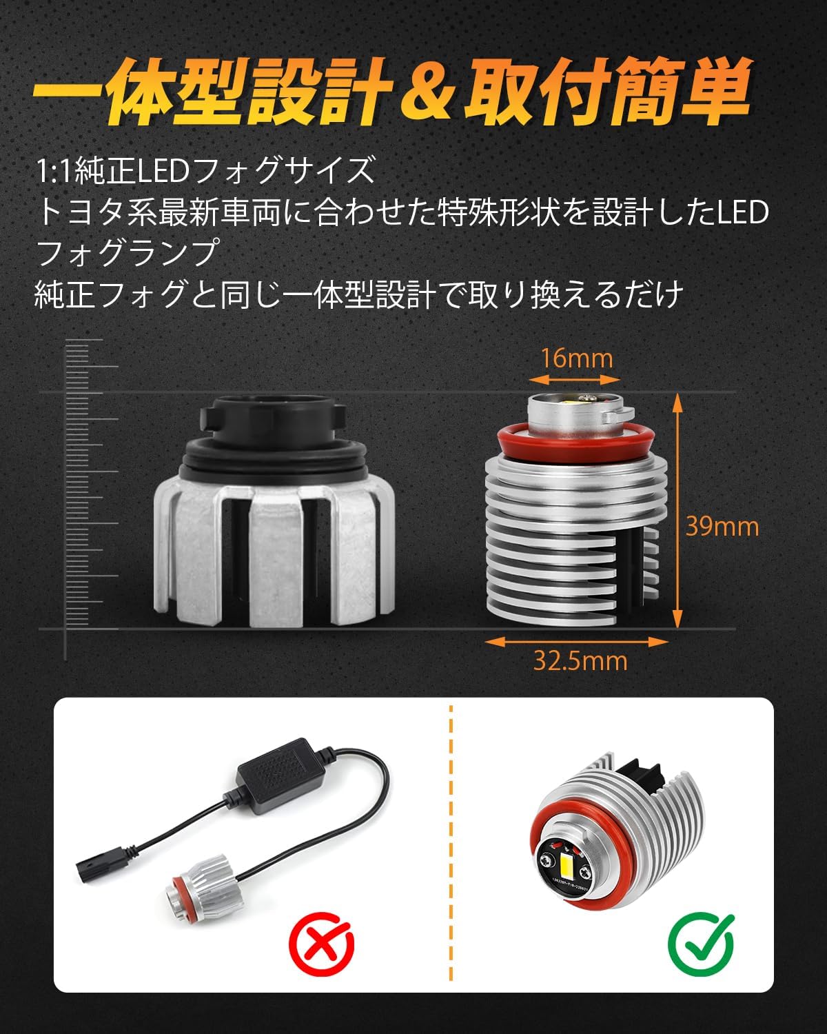 BORDAN L1B LED Fog Lamp, New Model Toyota Genuine Replacement, White/Yellow, 2 Color Switching, Memory Function, Explosive Light, 12,000 LM, 20 W x 2, Vehicle Inspection Compatible, Pong Mounting, No