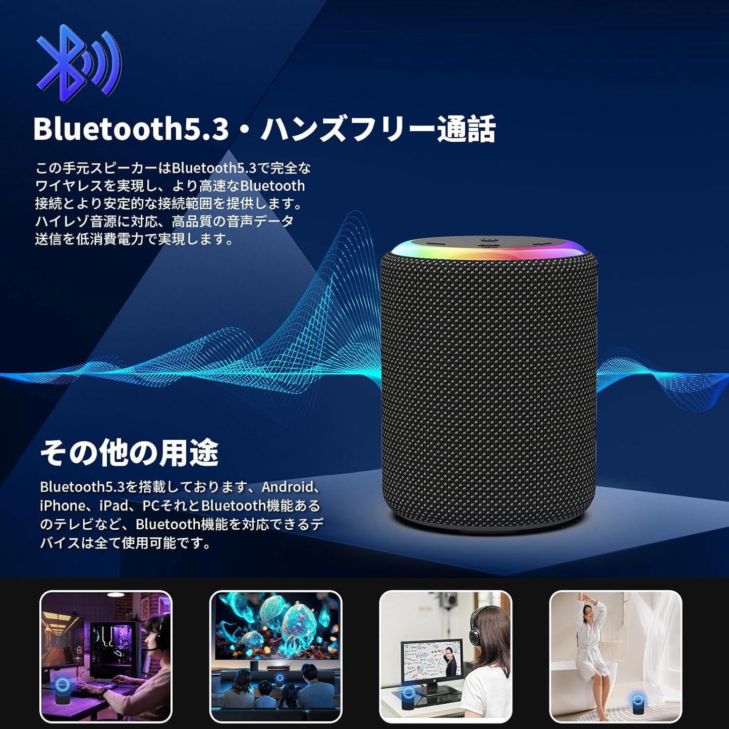 Bluetooth Speaker, Wireless Speaker, Small, HIFI Sound Quality, Loud Volume, Portable Speaker (2025 New Upgrade), Bluetooth 5.3, LED Light, Type-C Charging, IPX7 Waterproof, AUX Compatible, Built-in