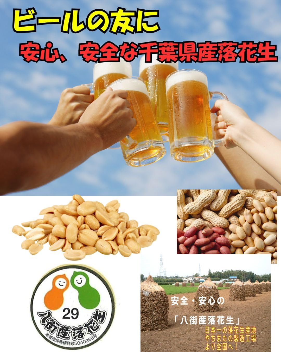 Senzaya (Chiba Hanstand), 14.1 oz (400 g), Half Color 400