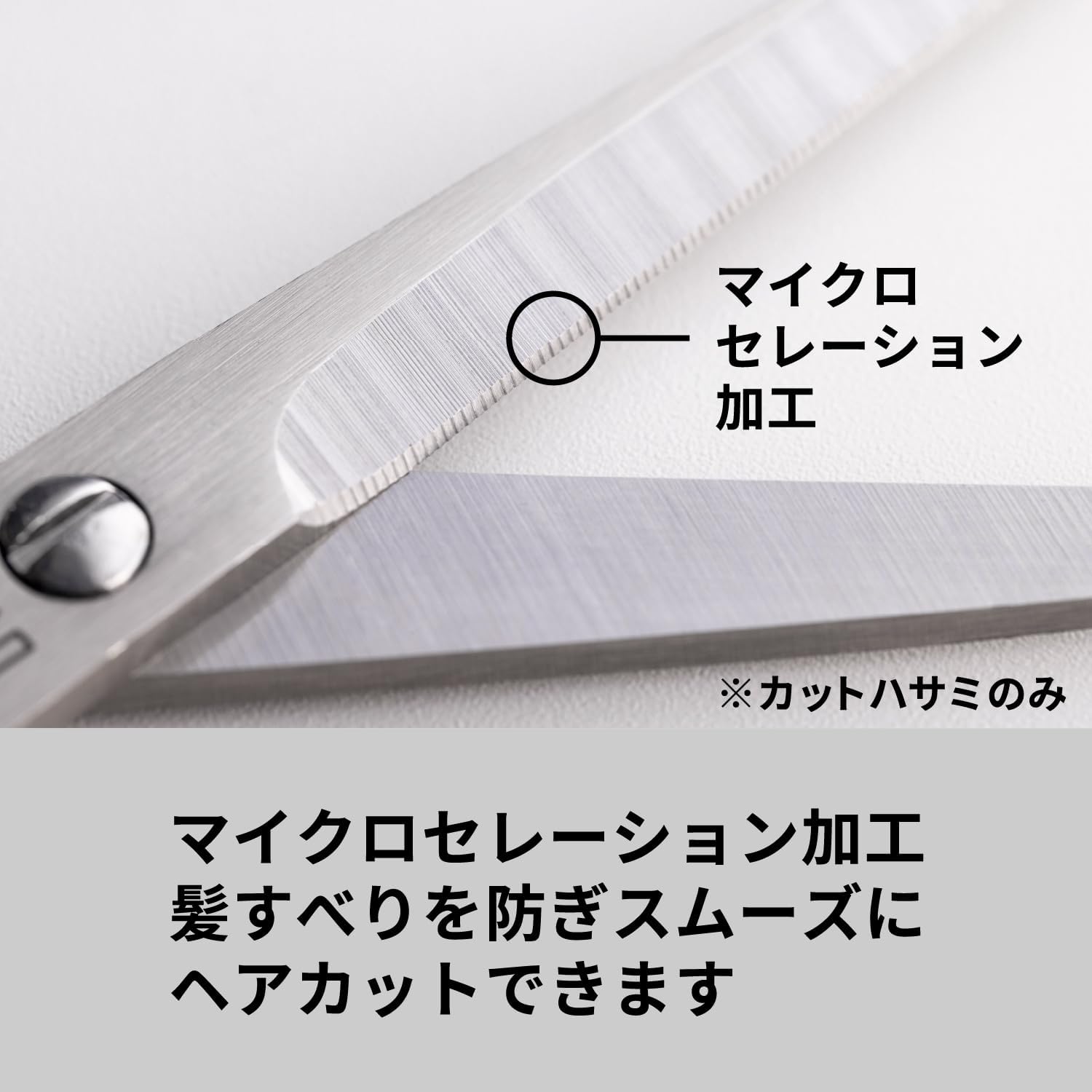 Kai KAI KQ3205 Hair Cutting Set with Self-Cutting Manual, Stainless Steel Knife, Men's, Haircut Scissors