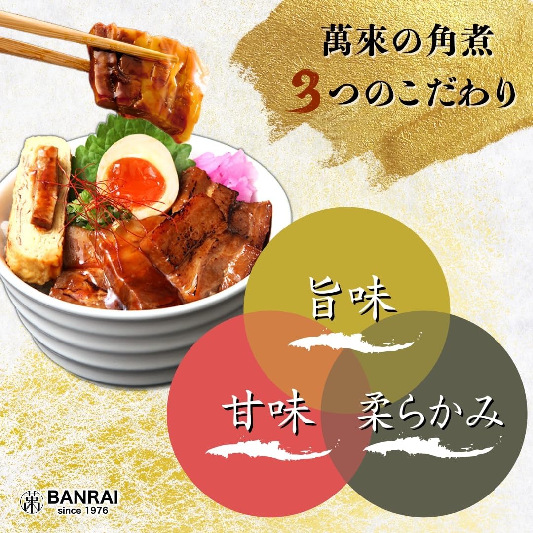 Manrai Steamed Buns with Braised Pork Belly 90g x 5-10 pieces, Kagoshima, Frozen, Local Specialty, Gourmet, Meat Bun, Pork Bun, Braised Pork, Individually Wrapped, Father's Day, Ochugen, Oseibo, Small