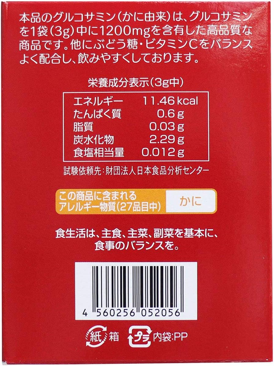 Hikari Glucosame, 0.1 oz (3 g) x 25 Bags