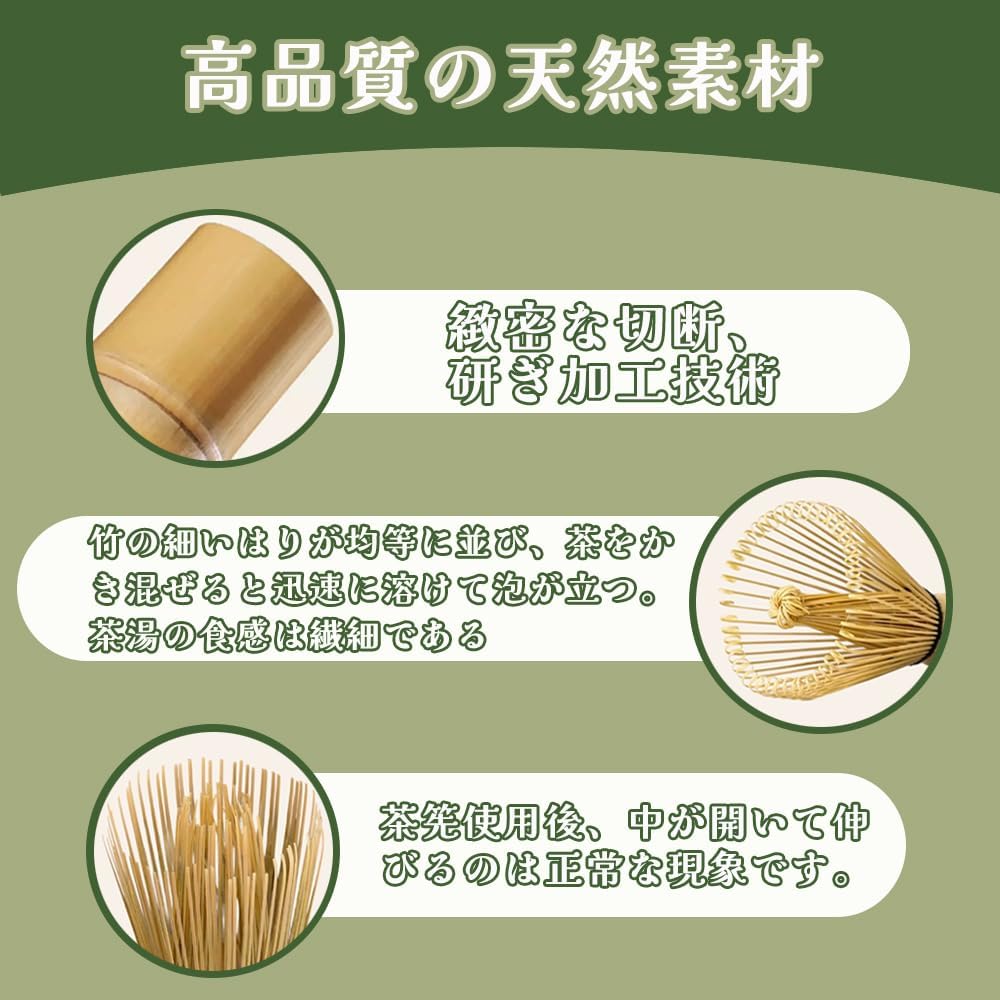Saebaee, Chasen 100% Bamboo Tea Utensil, Matcha Whisk, Traditional Crafts, For Beginners, Easy Care