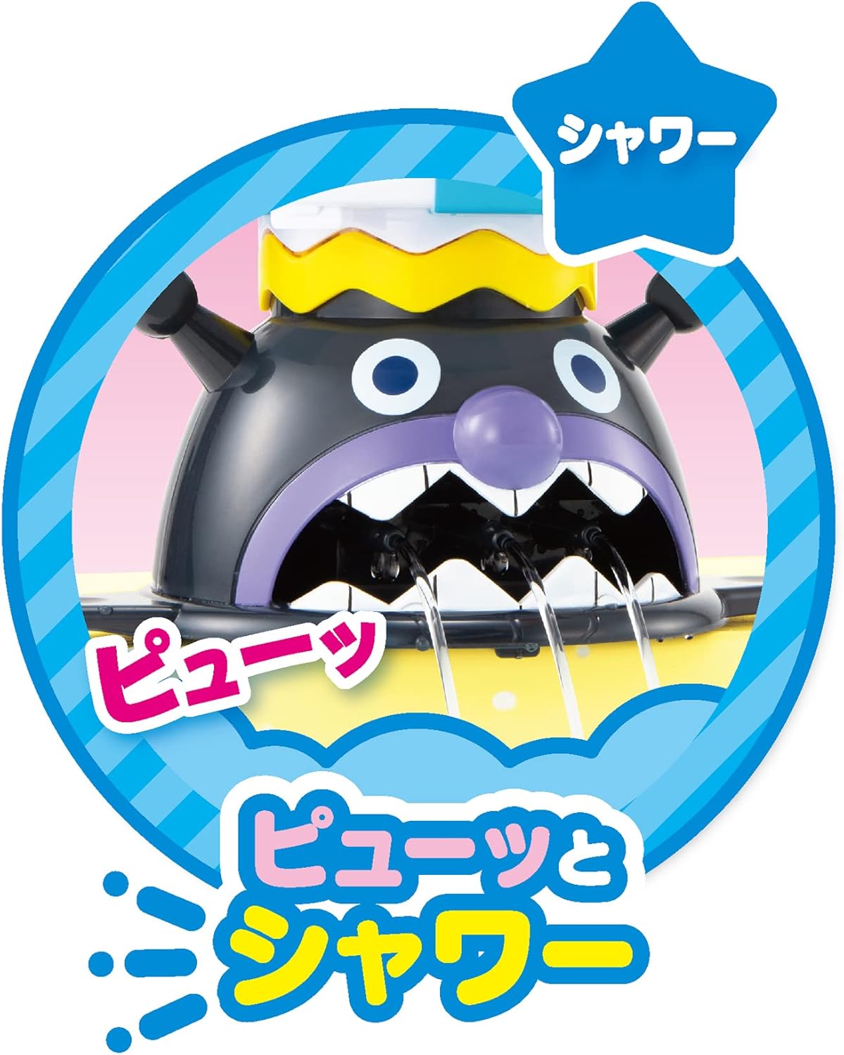 Anpanman NEW Cup with Jar Jar, Let's Play in the Bath