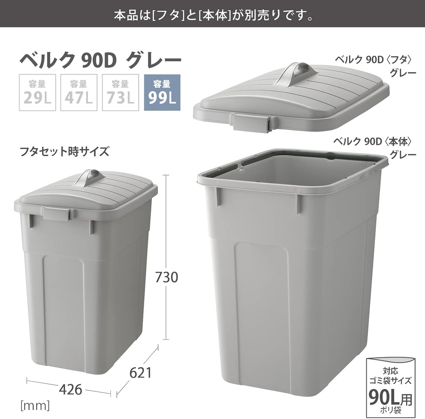 Squirrel 118023 Trash Can Lid Can Hang on Main Unit, Square Shape, For 3.8 gal (90 L), Light Gray, 90D, Locked, Orthodox, Simple, Easy to Use, Convenient, Food Sanitation Act Compliant, Clean,