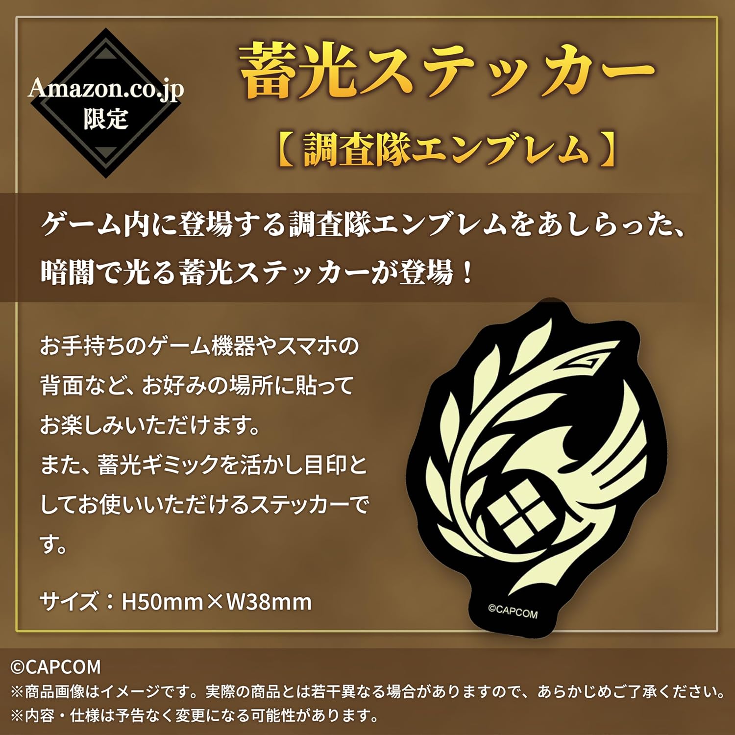 【PS5】モンスターハンターワイルズ【数量限定特典】ハンター重ね着装備「ギルドナイトシリーズ」護石「希望の護石」+【限定グッズ】マフラータオル 調査隊エンブレム&刺繍缶バッジ 新モンスター&ピンバッジ タイトルロゴシンボル【限定】蓄光ステッカー 同梱