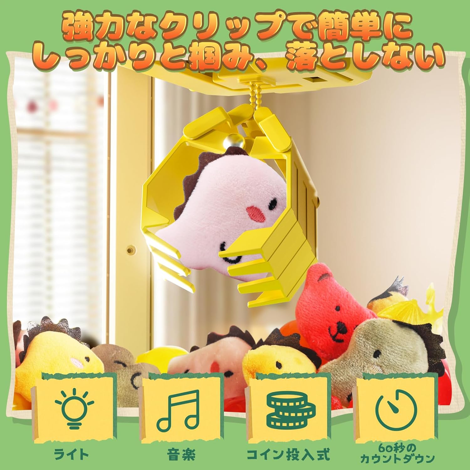 Crane Game Toy, Skirfy Educational Toy, Dinosaur Design, Ambient Music, Coin-operated, Strong Grip, USB Rechargeable, Battery Operated, Tabletop Game, Toy, Dinosaur, Figure, Plushie, Capsule, Prize
