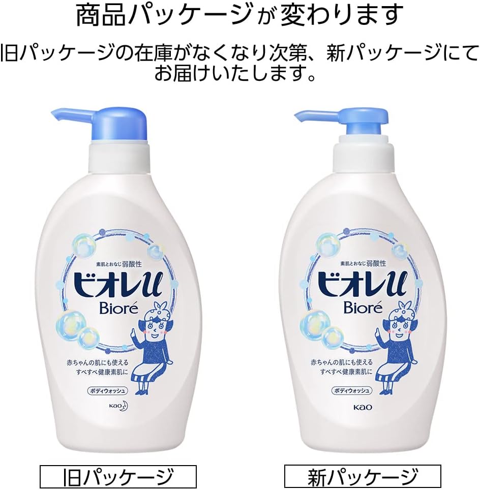 Biore U Body Wash Fresh Floral Pump