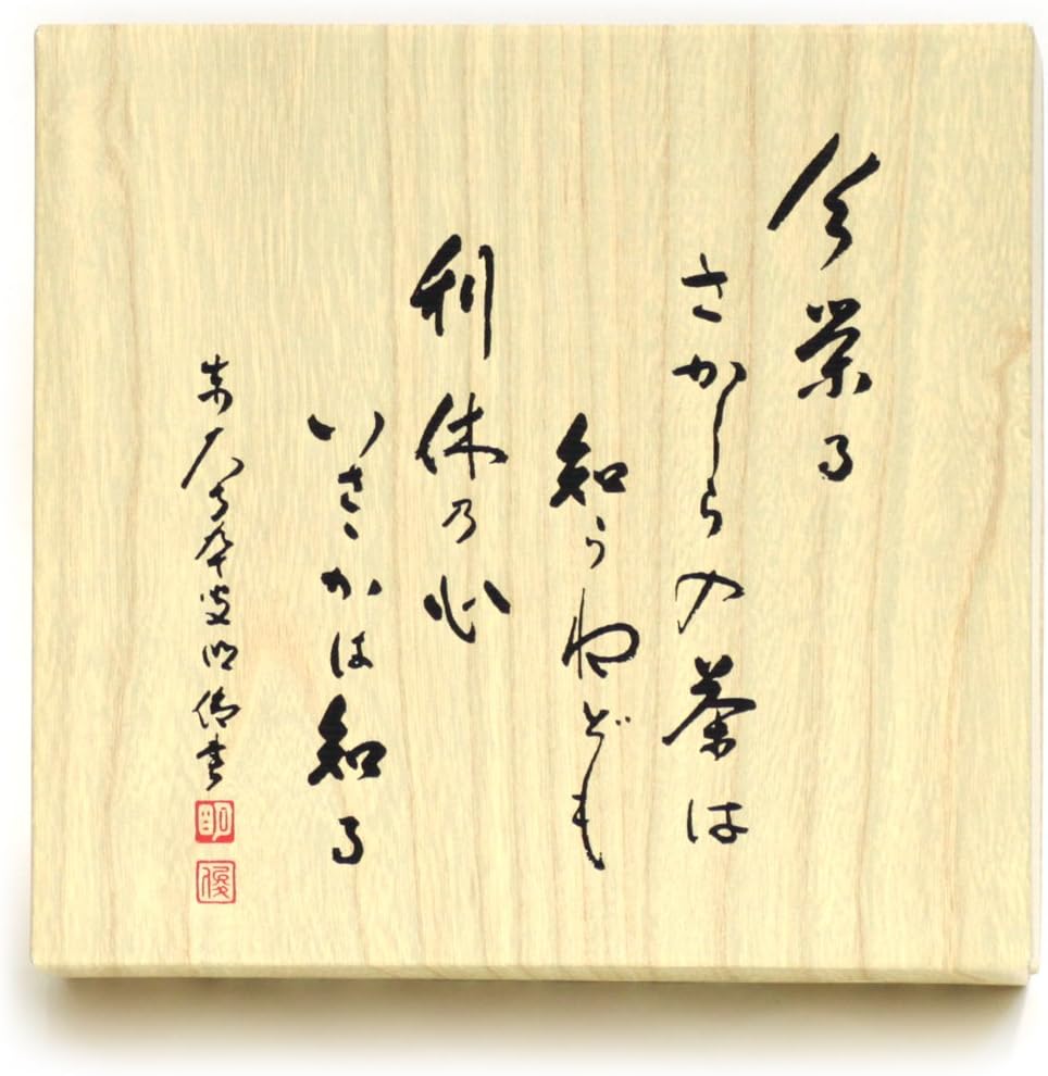 Kyoto Rikyuen Tea Gyokuro・Sencha Assortment Gyokuro 80g Sencha 80g Tea Gift Set Domestic Tea Leaves Kyo Nishijin-302 MG-302
