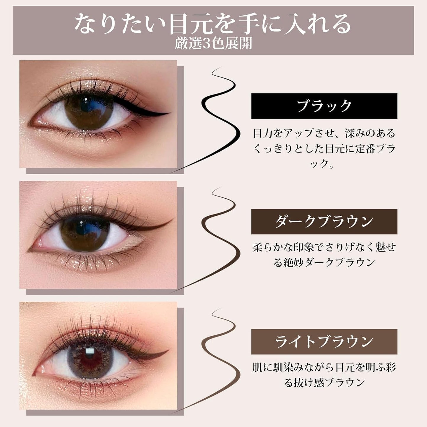 2025 New Appearance Liquid Waterproof Pencil, Eyeliner Fall, 0.5 mL, 0.0004 fl oz (0.5 ml) Brush Tip, Ultra Fine Line, Hot Water, Eye Line, Bleedless, Paint Lid, Hypoallergenic, Quick Dry Liquid