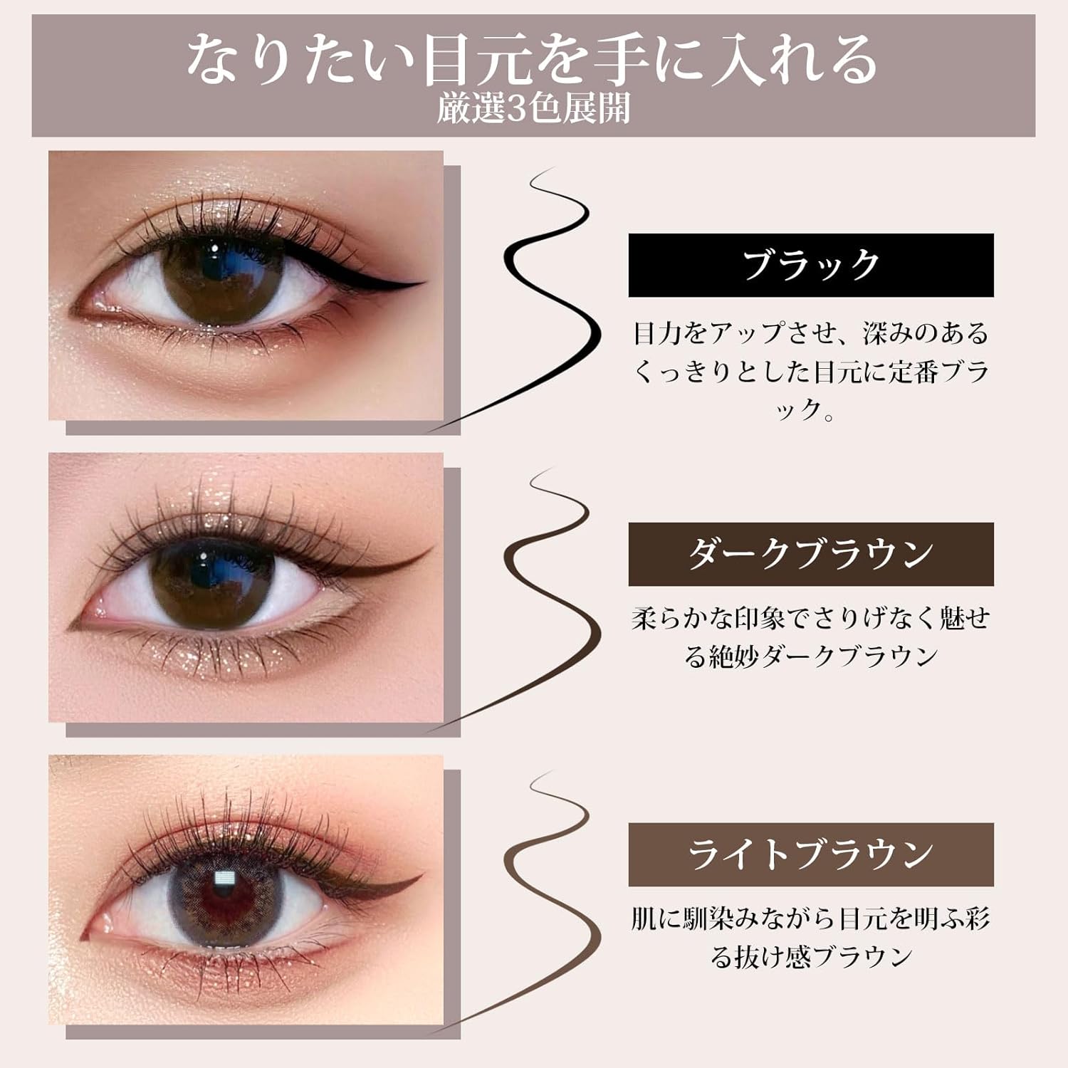 2025 New Appearance Liquid Waterproof Pencil, Eyeliner Fall, 0.5 mL, 0.0004 fl oz (0.5 ml) Brush Tip, Ultra Fine Line, Hot Water, Eye Line, Bleedless, Paint Lid, Hypoallergenic, Quick Dry Liquid