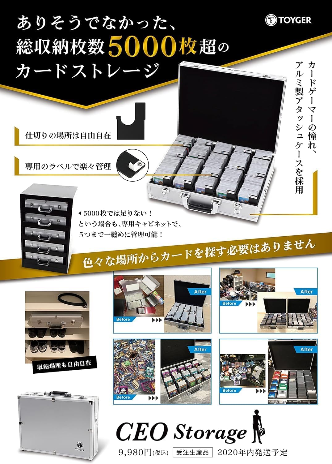 TOYGER CEO Storage Aluminum Attach Case for Over 5000 Cards (Black)