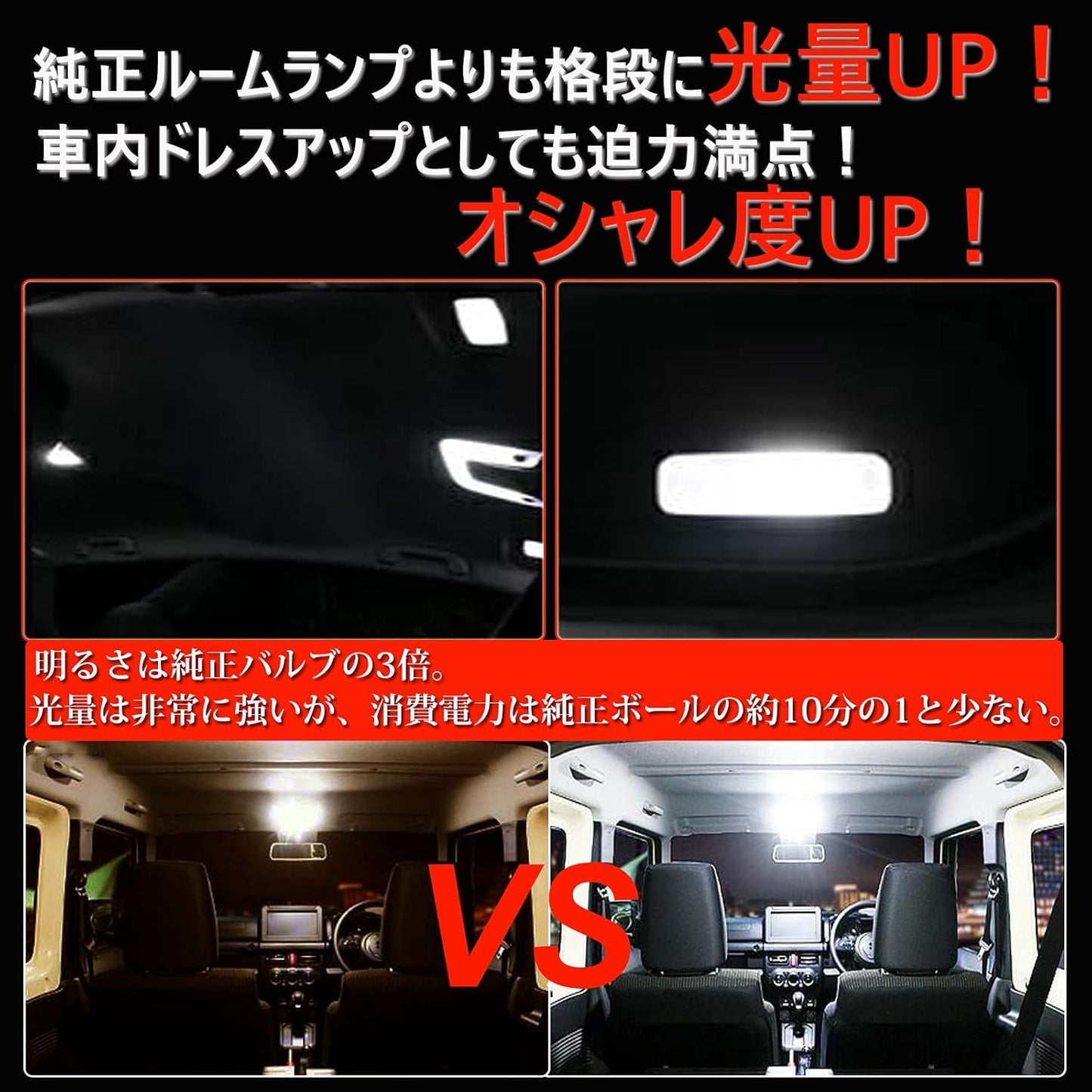 LTONXEN Priounce 50 Series LED Room Lamp, Toyota Indoor Light, Prius 50 Series, zvw50, zvw51, zvw55, Special Design, LED Bulb for Cars, Explosive Light, High Brightness, Interior, 5050, 3 Chips, SMD