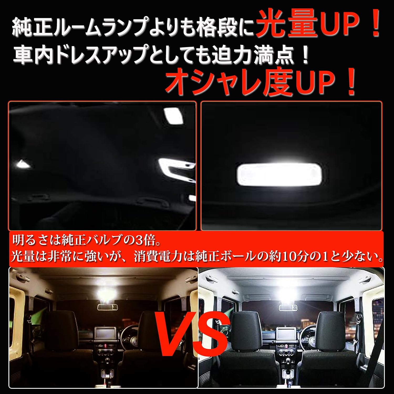 LTONXEN Priounce 50 Series LED Room Lamp, Toyota Indoor Light, Prius 50 Series, zvw50, zvw51, zvw55, Special Design, LED Bulb for Cars, Explosive Light, High Brightness, Interior, 5050, 3 Chips, SMD