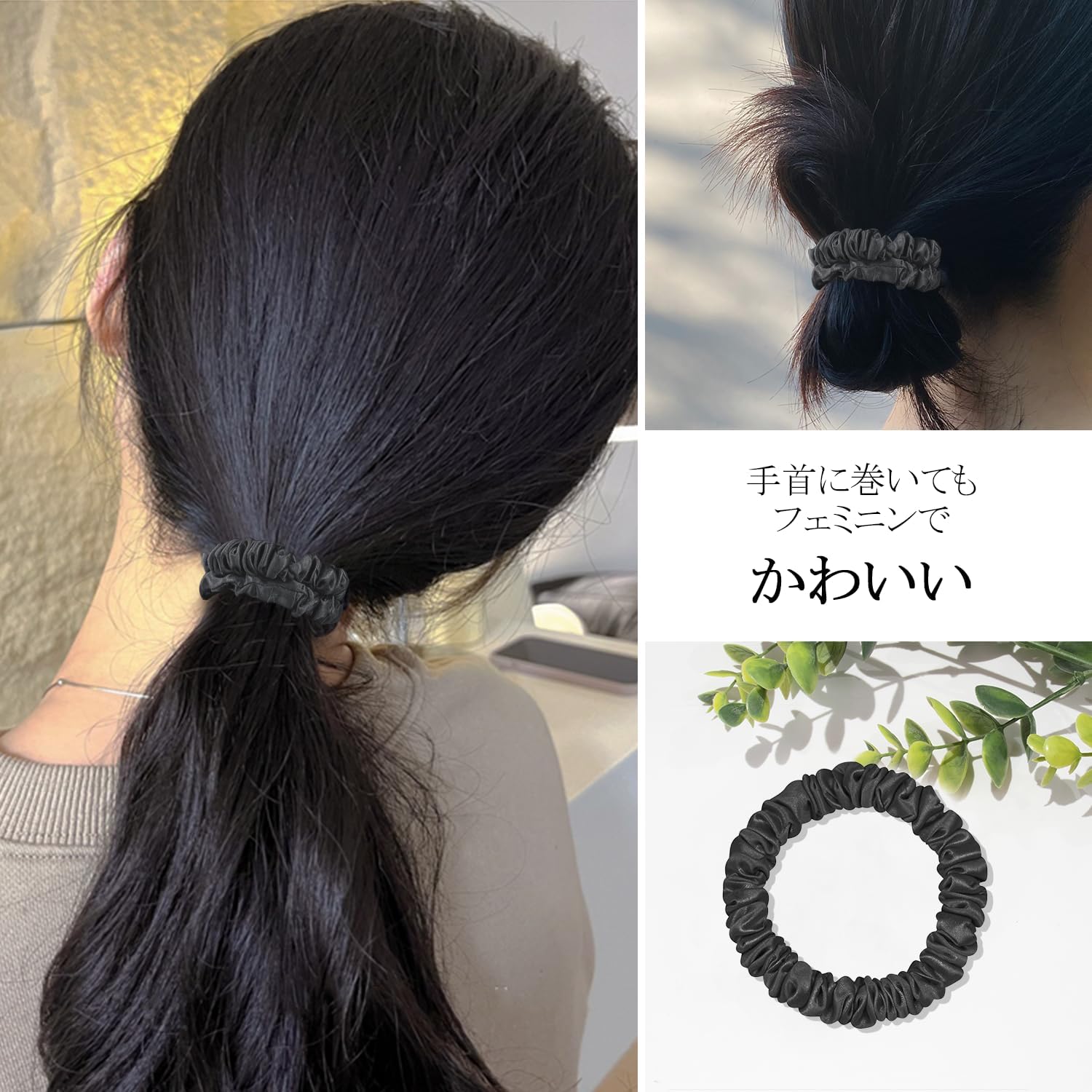 Utukky Silk Hair Rubber Silk Scrunchy Volume, Stylish, Adult 100% Natural Silk, 6A Class, Hair Accessories, Hair Accessories, Anti-Static, Gentle on Hair, Mature Gift, Set of 1