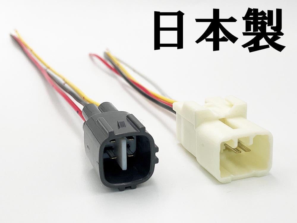 2875 [Made in Japan] Toyota 50 Series Estima ACR50 GSR50 ACR55 GSR50 Engine Room Power Retention Optional Coupler Coupler On Genuine