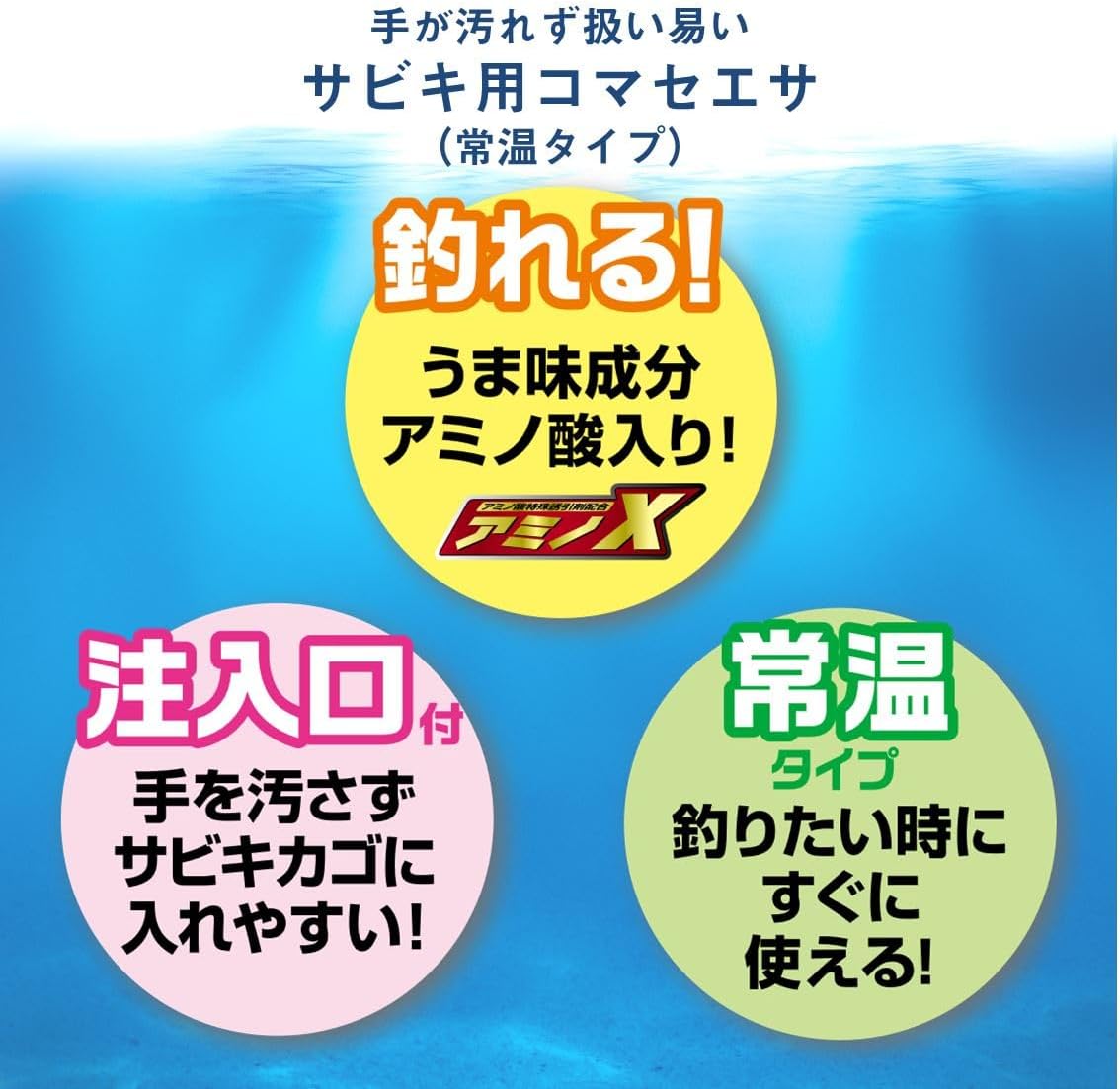ダイワ(DAIWA) 釣り餌/サビキ アミのチャージ 600g/1200g 各種