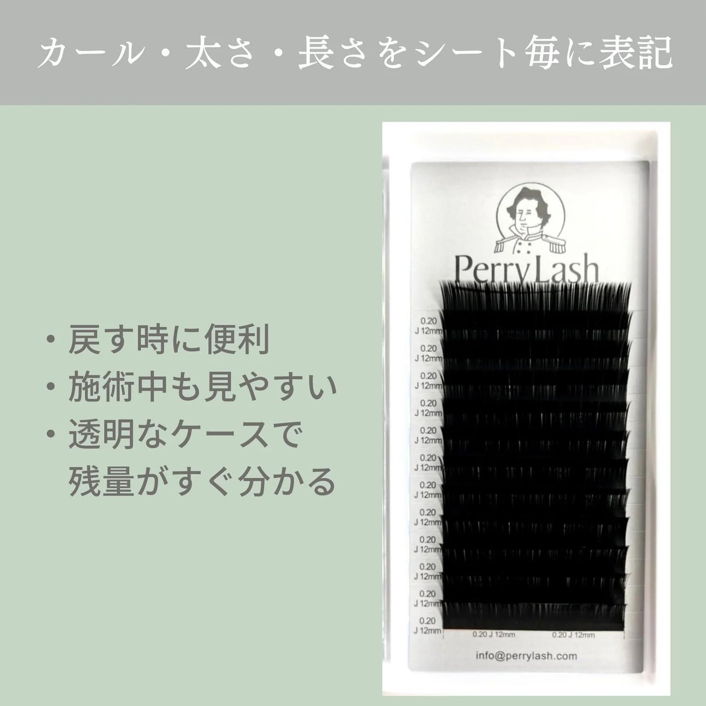 [FLAT LASH] PERRY LASH Flat Lash Thickness 0.2mm Curl J C CC L Length 6mm - 15 mm Eyelash Extensions (0.5 inch (12 mm, J Curl)