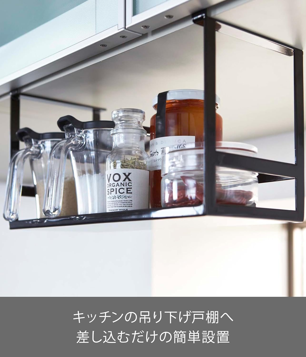 Hanging Cupboard Tower