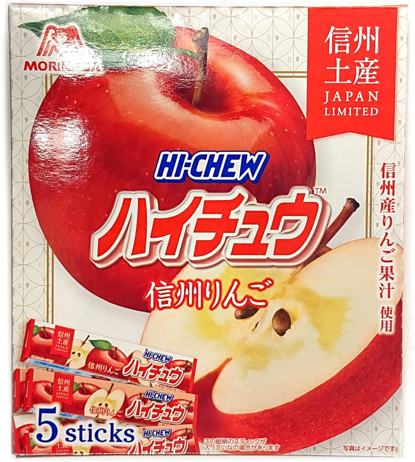 Shinshu Exclusive Haichu (Shinshu Apples), 12 Tablets x 5 Sticks, Made with Shinshu Apple Juice