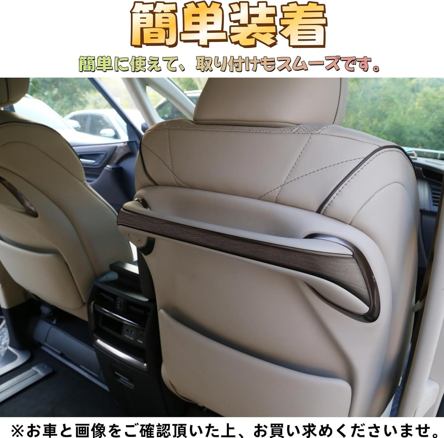 Compatible with Alphard Vellfire 40 Series Exclusive Back Seat Handle Trim Cover Panel, Custom Parts, Accessories, Interior Goods (Woodgrain Brown)
