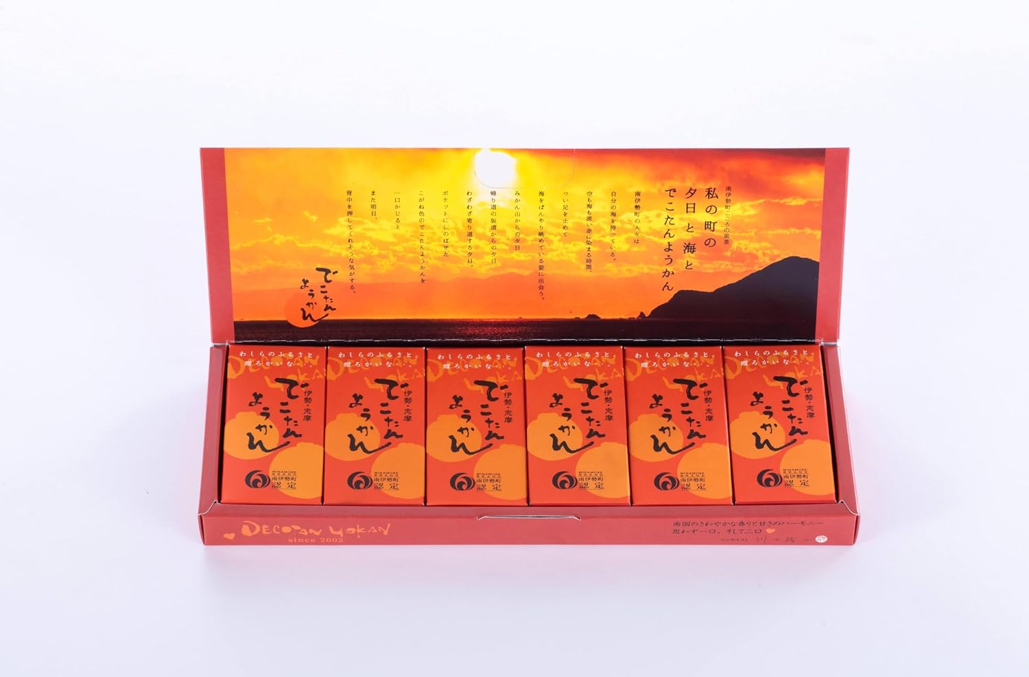 Mie Prefecture Minamiise Brand Certified Product. Made with a whole kotan made by the king of mandarin oranges produced in Minamiise Town, 6 pieces of Japanese kotan yokan