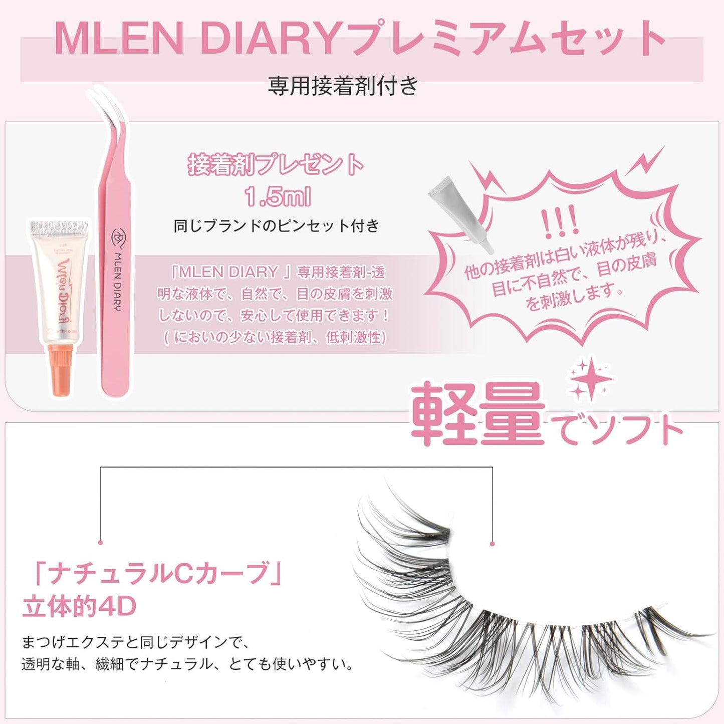 False Eyelashes, Thin Transparent Axis Handmade, Cartoon Type, Top Eyelashes, Popular, Handmade False Eyelashes, Actress Eyelashes, Cosplay Makeup, Clear, Reusable, Thin Makeup, Lifestyle Makeup,