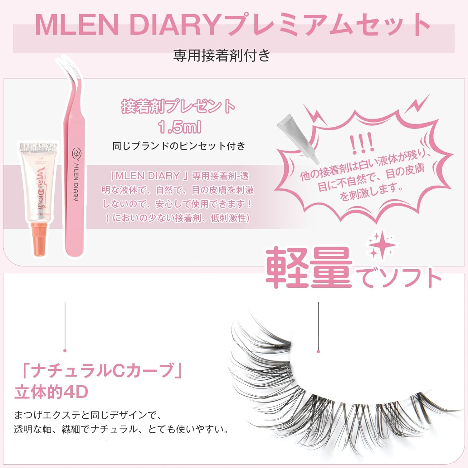 False Eyelashes, Thin Transparent Axis Handmade, Cartoon Type, Top Eyelashes, Popular, Handmade False Eyelashes, Actress Eyelashes, Cosplay Makeup, Clear, Reusable, Thin Makeup, Lifestyle Makeup,