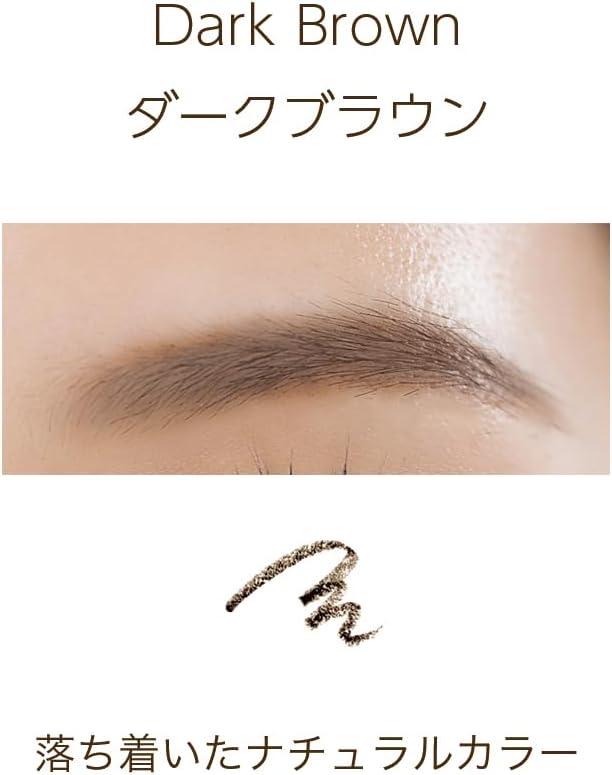 lulu'scosmetico Pentel Luluz Cosmetico Eyebrow Pencil, Dark Brown, 0.005 oz (0.15 g), Eyebrow Long Lasting, Easy to Draw, Brown