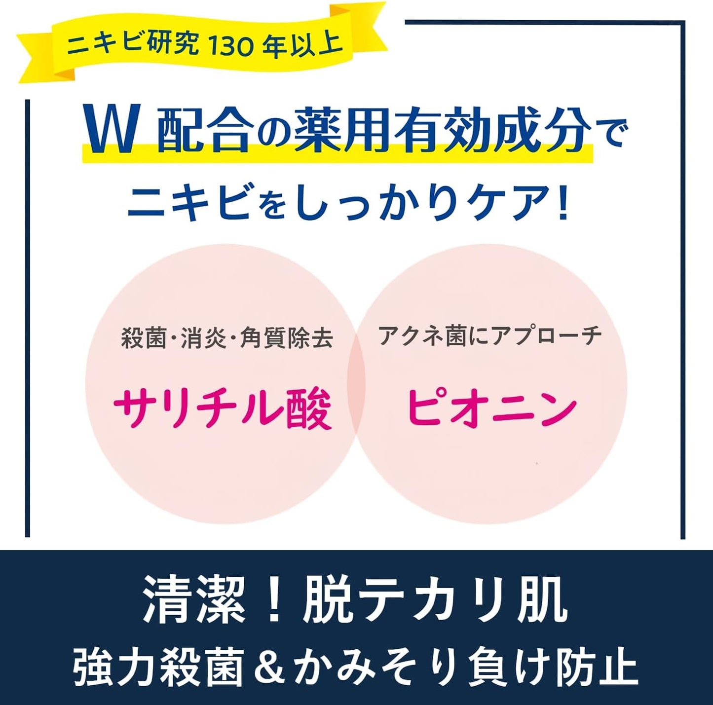 (Exclusive) Medicated Men's Facial Water 3.4 fl oz (90 ml) (Quasi Drug) (Made in Japan) + DET Clear Fragrance Free Pouch Included