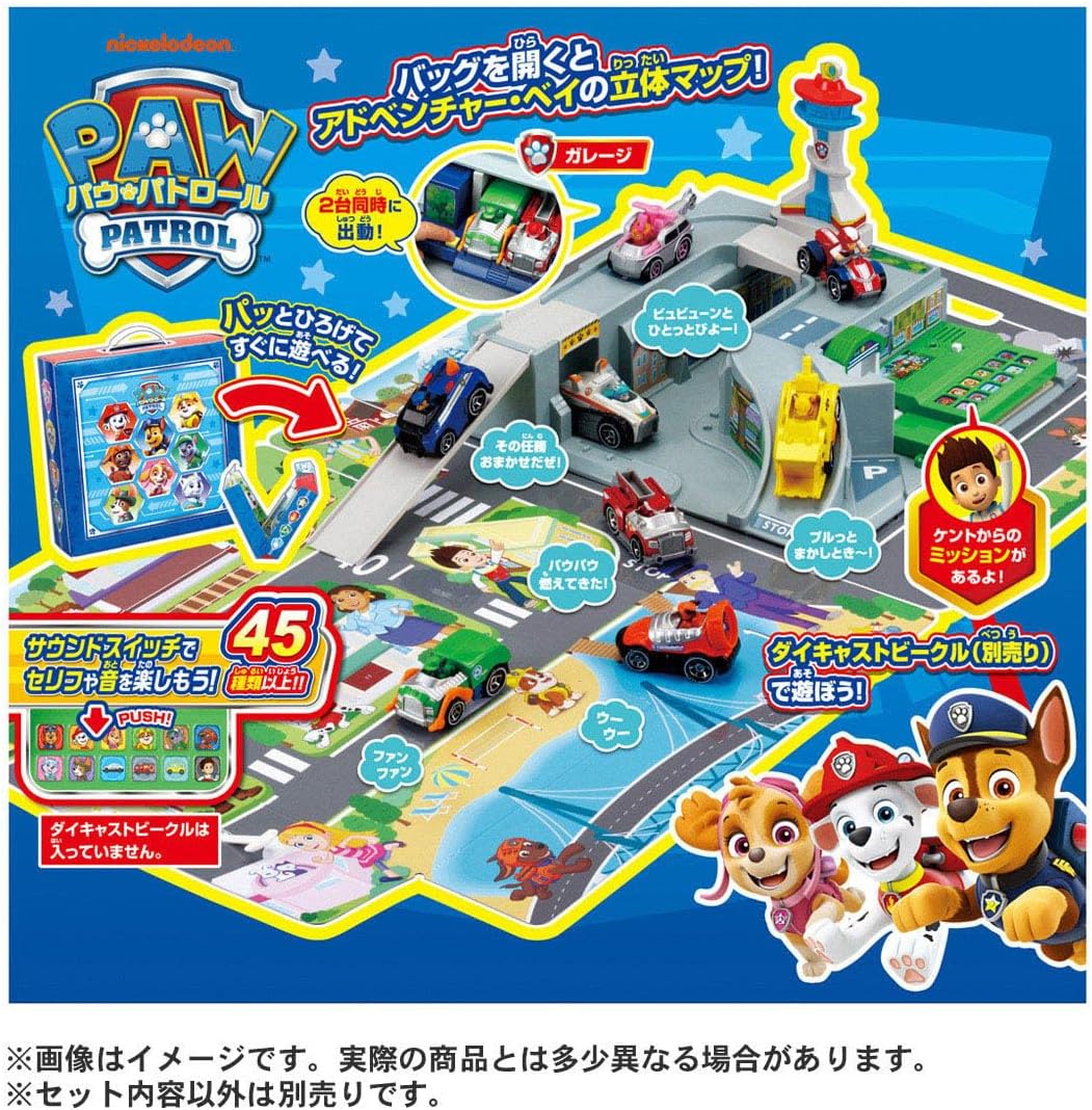 Takara Tomy Paw Patrol Paw Clean Up! Sound Adventure Bay