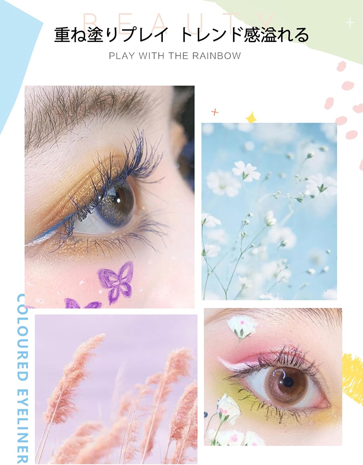 Erinde Color Eyeliner, 7 Colors Liquid Eyeliner, #01 Black, Eyeliner Pencil, Eye Line, No Falling, Extra Fine, Waterproof, Sweat Proof, Kaiko Eyeshadow Pen, Long Lasting, For Beginners