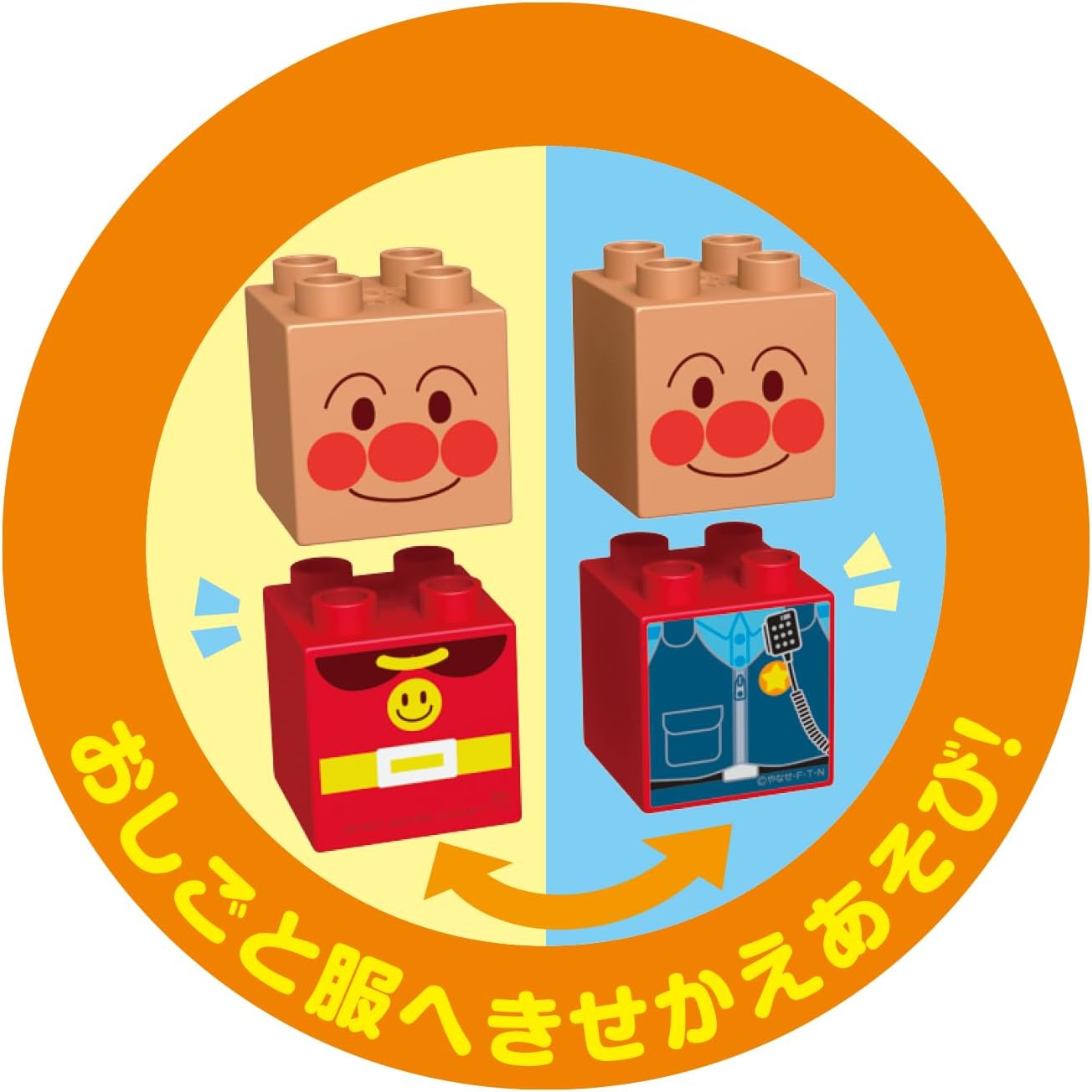 Bandai BlockLabo BlockLabo Connect! Expand! Vehicle Block Series Anpanman and Patrol Car Go! Go! Anpanman