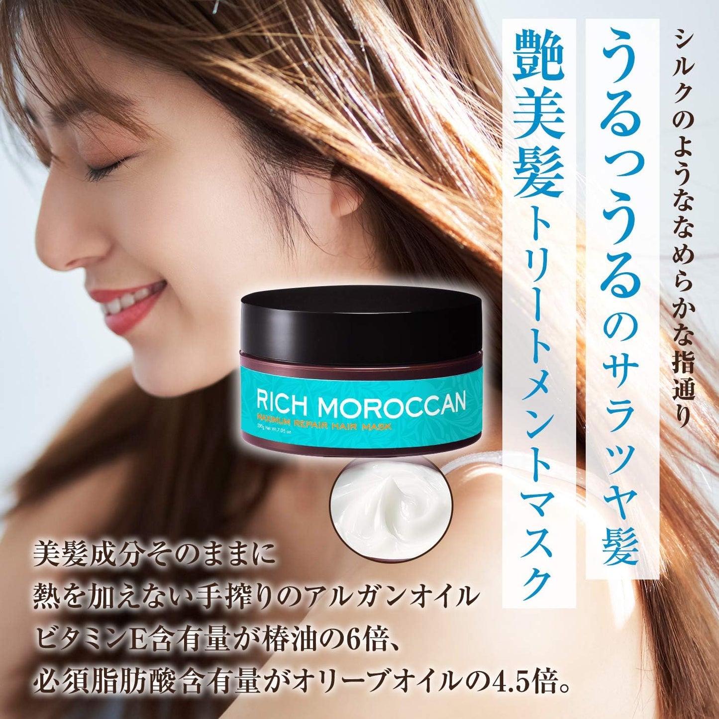 Rich Moroccan Maximum Repair Hair Mask, 200g x 2, Rinse Treatment Argan Oil (Made in Japan), Hair Pack, Hair Mask, Salon, Moist