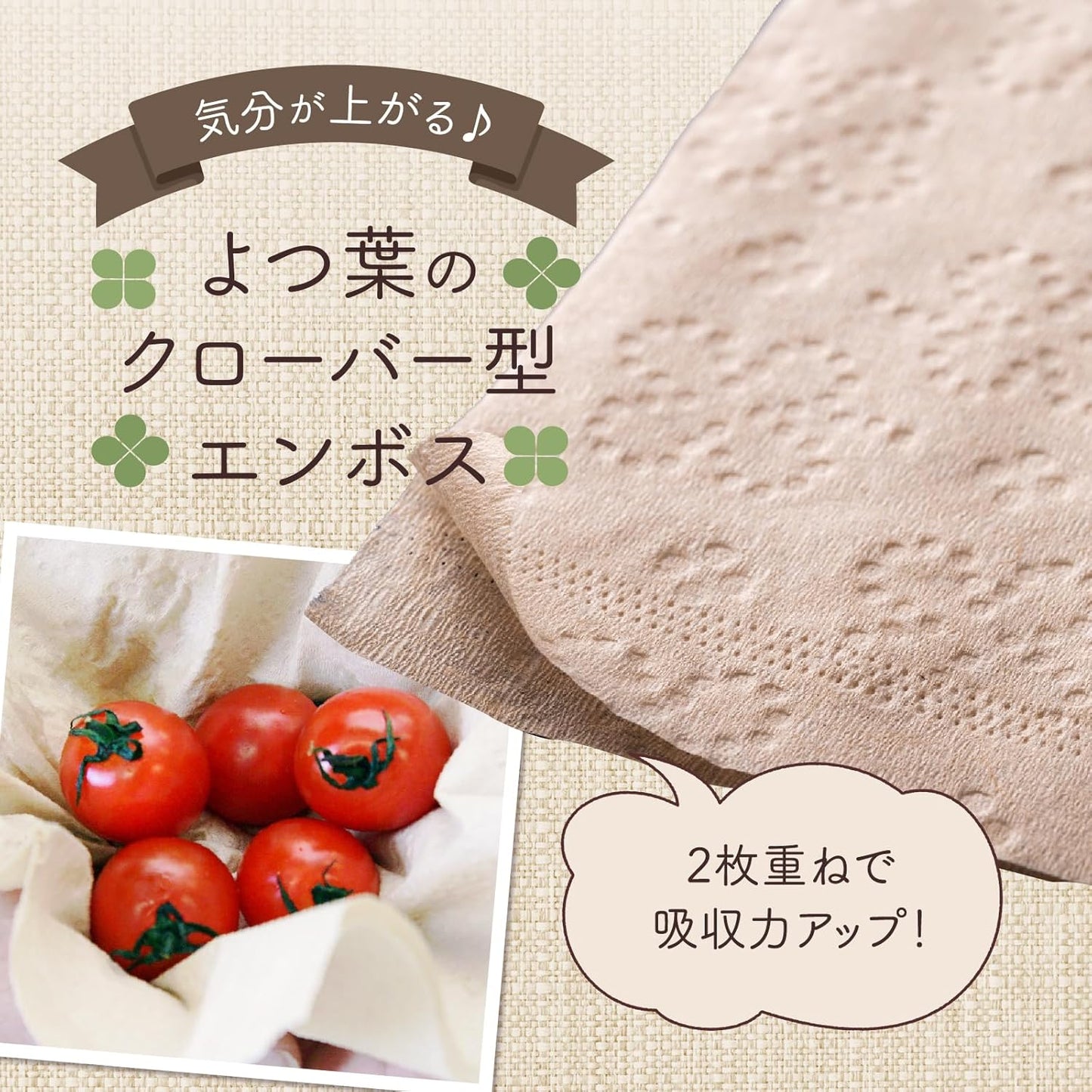 Toyo Unbleached Kitchen Paper, Soft Pop-Up Type, 100 Pairs 2 Ply, 12 Count, Made in Japan