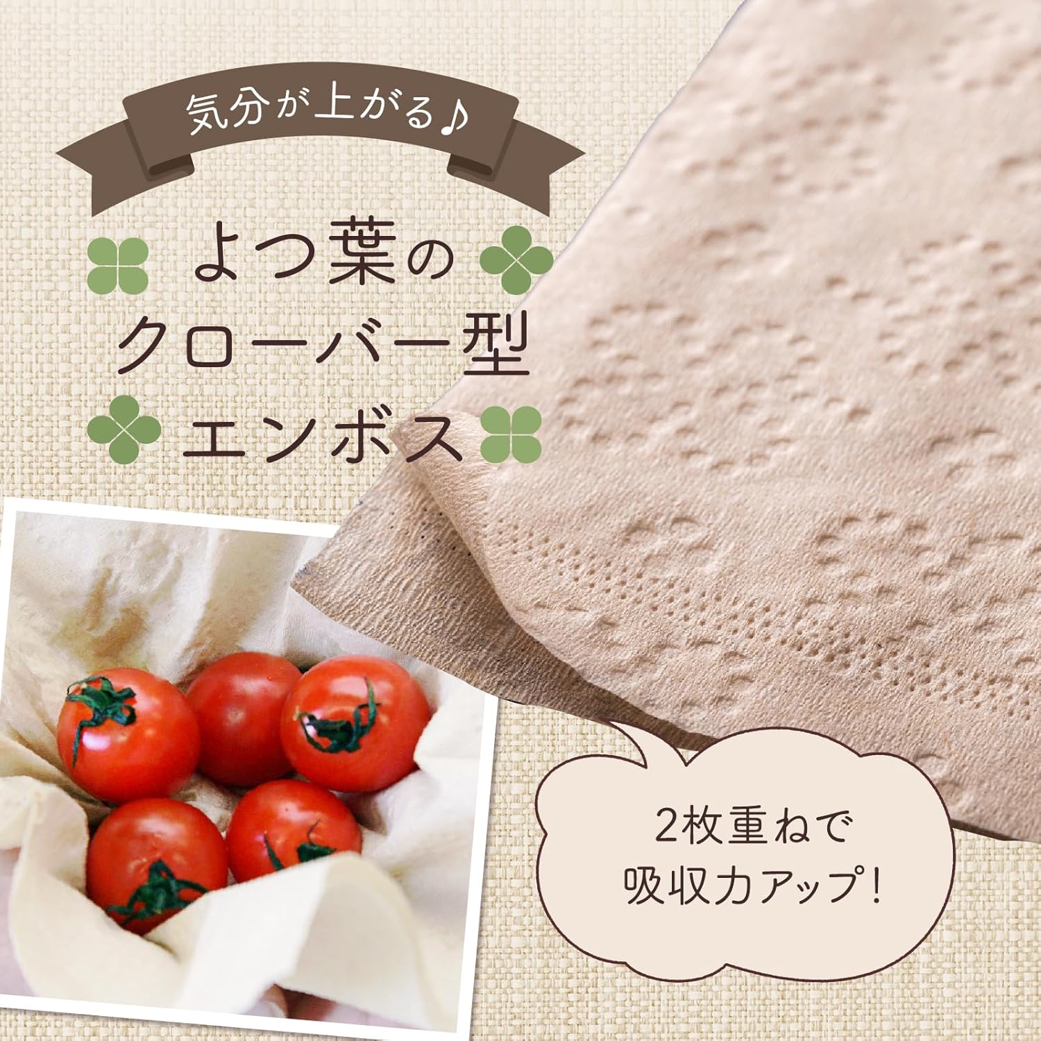 Toyo Unbleached Kitchen Paper, Soft Pop-Up Type, 100 Pairs 2 Ply, 12 Count, Made in Japan